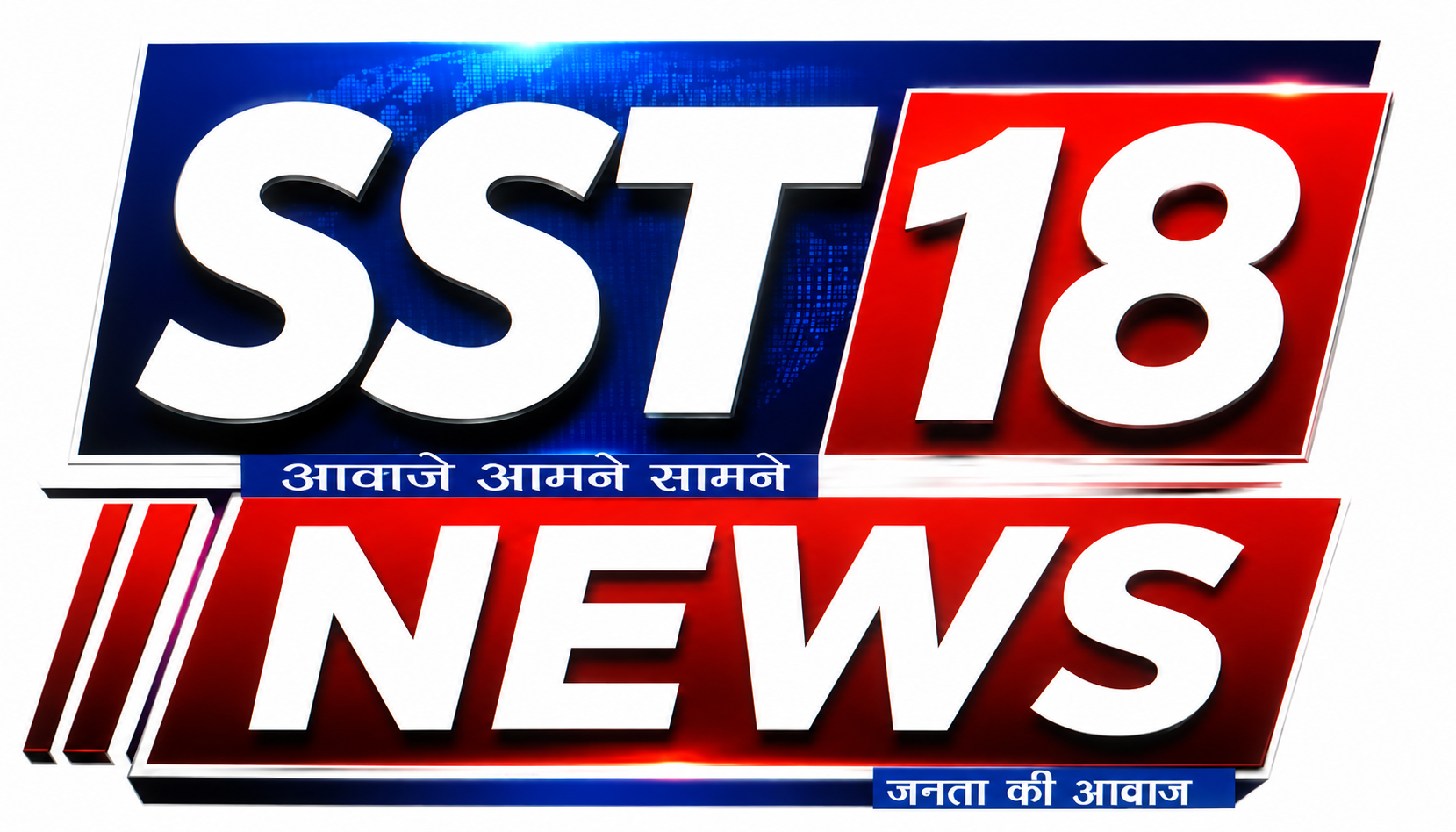 sstnews18