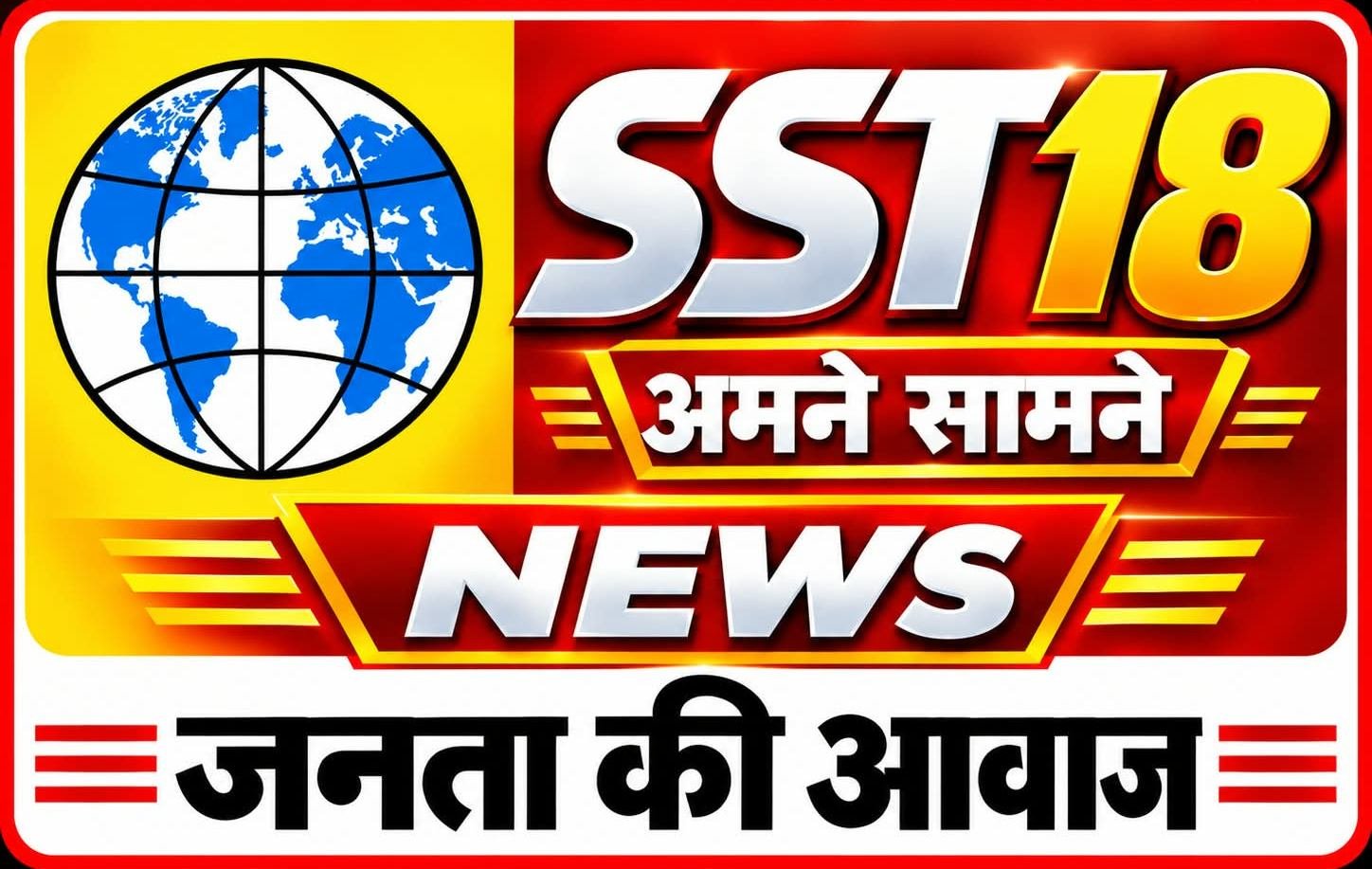 sstnews18